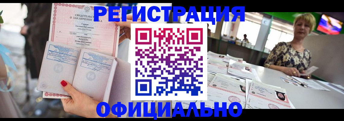 временная регистрация 2025 в Воронежской области