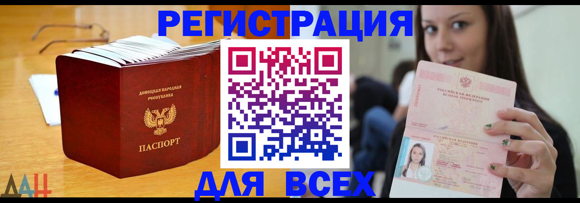 найти адрес прописки в Воронежской области